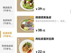 -粤食堂(天津和悦汇店)