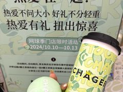 -杉杉奥特莱斯广场(哈尔滨店)
