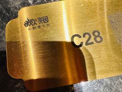 -炊烟小炒黄牛肉(浦东世纪汇店)