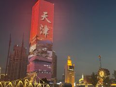 -海河游船-永乐码头(大悲院)