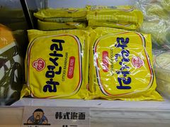 -皆道拌麻辣烫·麻辣拌