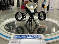 -诚毅科技探索中心