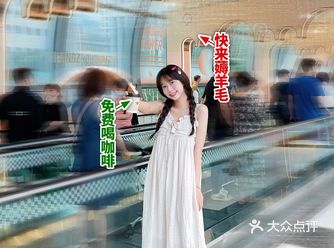 杭州大厦生日庆快来免费喝咖啡️