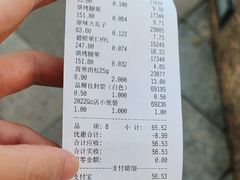 -来伊份(龙之梦长宁店)