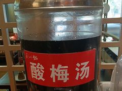 -刘一锅筋头巴脑(新民街店)