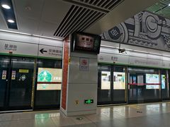 -星湖街(地铁站)