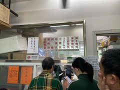 -217笋干馄饨