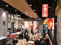 大堂-永和大王(广渠店)