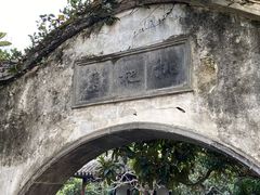 -苏州园林博物馆