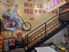 -钢管厂五区小郡肝串串香火锅(梅川路店)