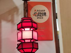 -状元阁烧烤(新华路总店)
