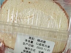 -彭记优口(王府井购物中心店)