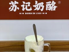 -苏记奶酪(二七万达店)