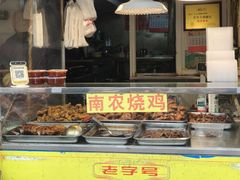 -正宗上海陆记熏鱼