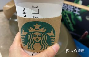 Soy Milk Cappuccino