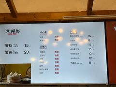 -常鲜德乐购迎桂馒头店(麻巷公寓店)