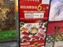 -犇鼎牛潮汕牛肉火锅(新辰里学清路店)