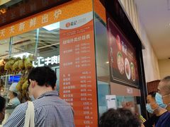 -龙记香港茶餐厅(久光百货店)