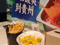 -海底捞火锅(西安路店)