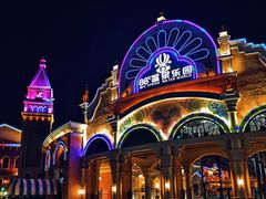 -乐华城·88度温泉乐园