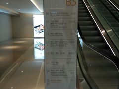 -万象城-停车场