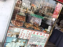 -屋有鲜