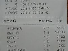 -玉华台饭庄(裕中西里小区店)