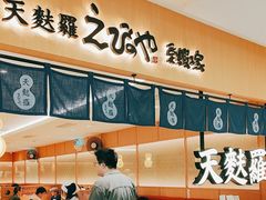 -爱蝦乃家(金虹桥店)