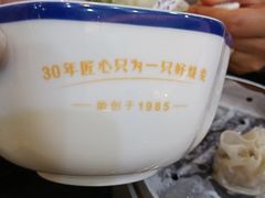 -景芳周大姐(国大城市广场店)