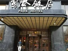 -上海国际饭店