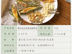 -火炉山森林公园
