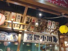 -小川洋风料理(街道口店)