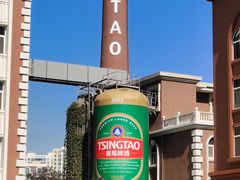 -青岛啤酒博物馆