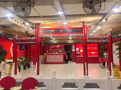 -芦月轩羊蝎子(太平桥店)