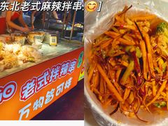 -官亭路小吃一条巷