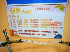 -佰德观岚记羽毛球馆