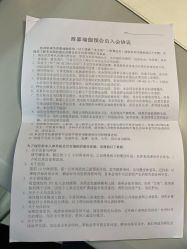 点击看大图 -酉嘉瑜伽YO+YOGA