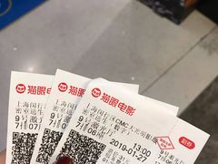 -CMC大光明影城(莲花店)