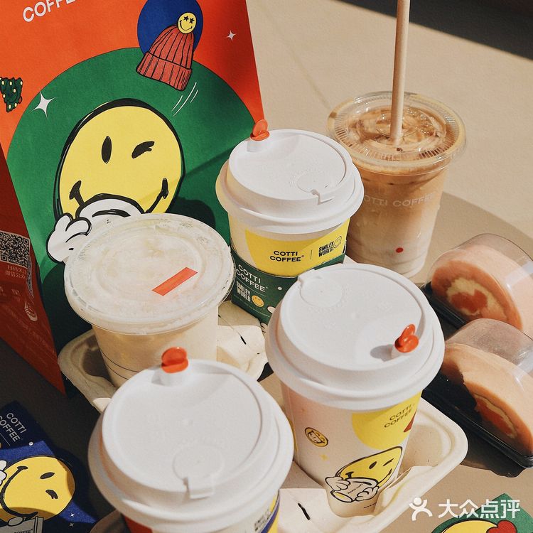 北海咖啡馆·库迪咖啡