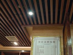 -益健·足疗汗蒸SPA(芙蓉广场店)