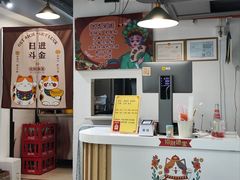 -臻香东北老式麻辣烫