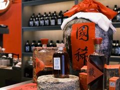 -苏州凯悦酒店·酒肆(华池街店)