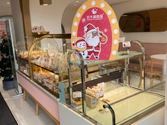 -欢牛蛋糕屋(城西店)