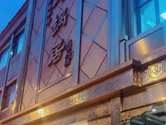 -砂锅居(西四店)