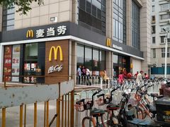 -麦当劳(红旗路店)
