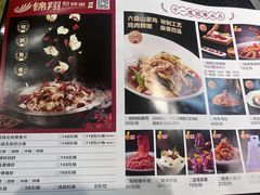 -清真·锦翔炝锅鱼(明德门店)