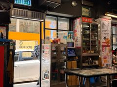 -华星冰室(湾仔店)