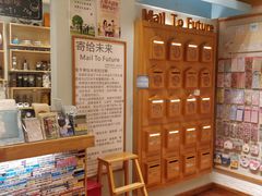-猫的天空之城概念书店(景德镇陶溪川店)