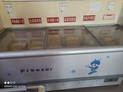 -德天下自助水饺(海洪店)