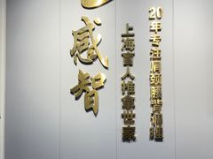 -感智盲人按摩·艾灸·肩颈SPA(岗厦店)